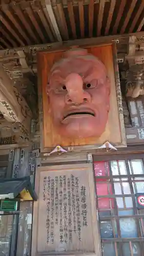 高尾山薬王院の歴史