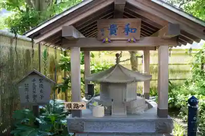 成就院のその他建物