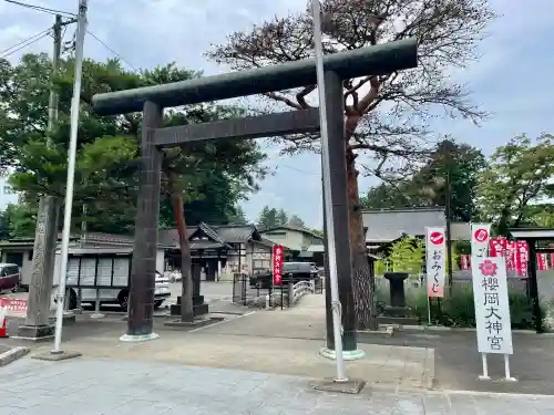 櫻岡大神宮の鳥居