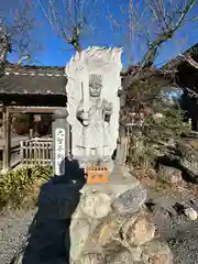 永福寺(埼玉県)