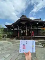 御崎神社(山梨県)