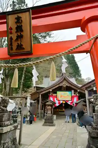 高龍神社(新潟県)