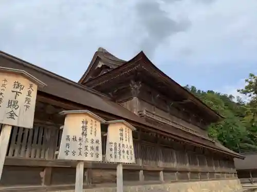 出雲大社のその他建物