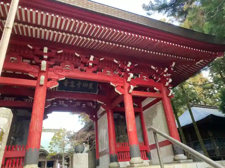 千光寺の{uncategorized: "未分類", other: "その他", undefined: "問題あり", building: "その他建物", grave: "お墓", sacred_gate: "鳥居", guardian: "狛犬", statue: "像", buddha: "仏像", history: "歴史", nature: "自然", garden: "庭園", animal: "動物", pagoda: "塔", temizu: "手水舎", mountain_gate: "山門・神門", sanctuary: "本殿・本堂", subordinate: "末社・摂社", art: "芸術", scenery: "景色", jizo: "地蔵", ema: "絵馬", goshuin: "御朱印", omikuji: "おみくじ", items: "授与品その他", amulet: "お守り", goshuincho: "御朱印帳", eats: "食事", festival: "お祭り", votive_dance: "神楽", shichigosan: "七五三参", wedding: "結婚式", experience: "体験その他", initially: "初詣", around: "周辺", anti_infection: "感染症対策"}