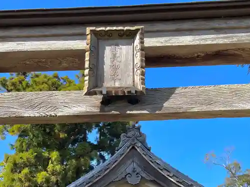 勝長神社(滋賀県)