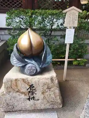晴明神社(京都府)