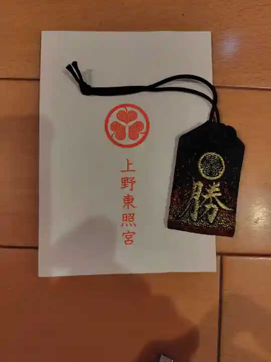 上野東照宮(東京都)