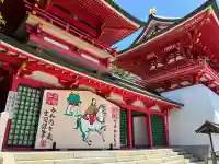 赤間神宮(山口県)