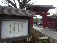 妙蓮寺のその他建物