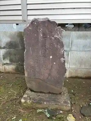 稲荷神社(千葉県)