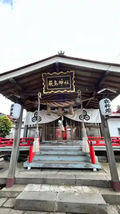 函館厳島神社の本殿・本堂