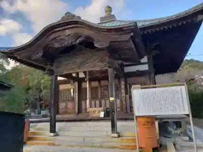 満願寺の本殿・本堂