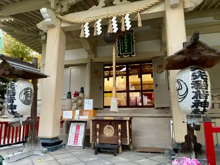 矢先稲荷神社(東京都)