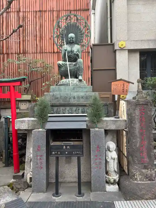 大安楽寺(東京都)