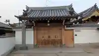 理照寺(大阪府)