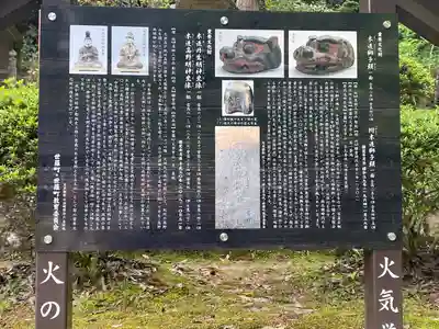 龍華寺(広島県)