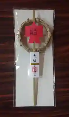 新琴似神社の授与品その他