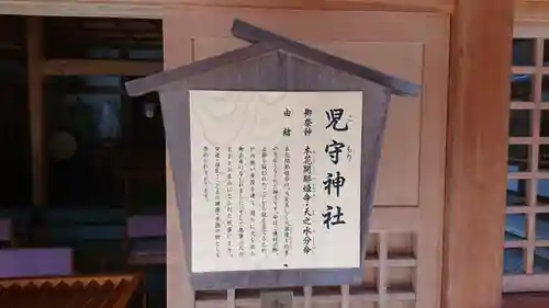 伊豫豆比古命神社の歴史