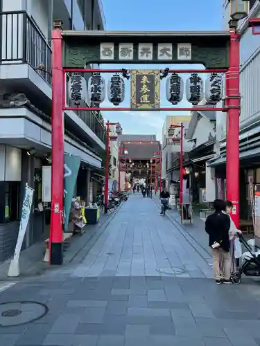 西新井大師総持寺(東京都)