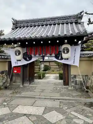 天龍寺(京都府)