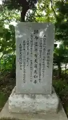 真仏寺の歴史