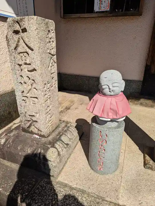 華光寺(京都府)