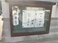 妙善寺(鳥取県)