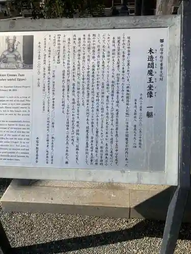 妙楽寺(神奈川県)