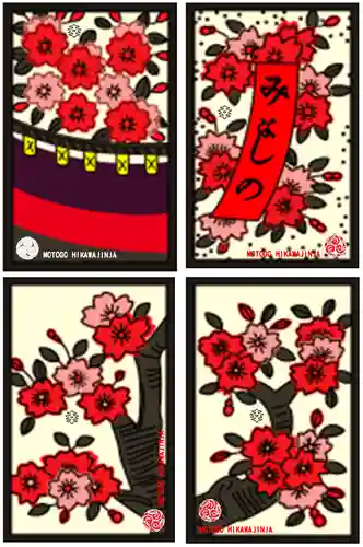 元郷氷川神社の授与品その他