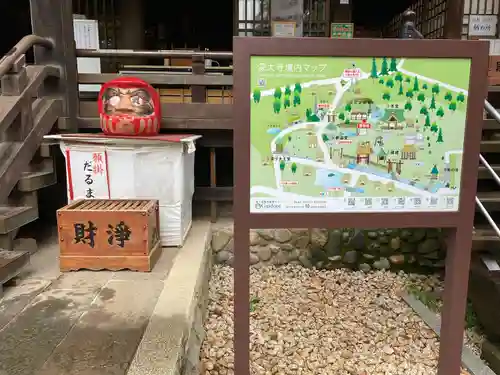 深大寺(東京都)