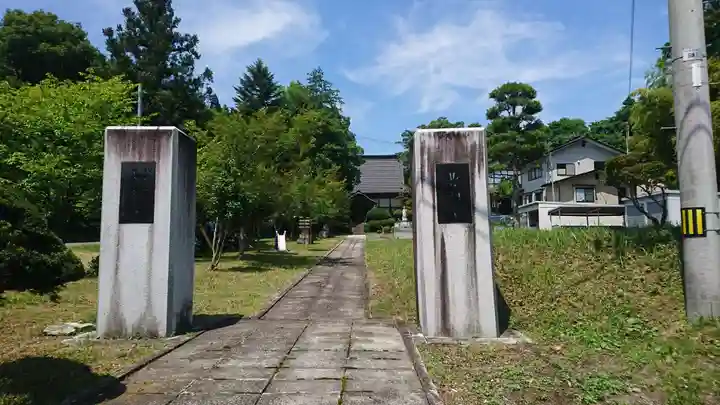 長慶寺(岩手県)