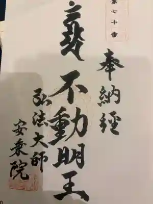 岐阜善光寺の{uncategorized: "未分類", other: "その他", undefined: "問題あり", building: "その他建物", grave: "お墓", sacred_gate: "鳥居", guardian: "狛犬", statue: "像", buddha: "仏像", history: "歴史", nature: "自然", garden: "庭園", animal: "動物", pagoda: "塔", temizu: "手水舎", mountain_gate: "山門・神門", sanctuary: "本殿・本堂", subordinate: "末社・摂社", art: "芸術", scenery: "景色", jizo: "地蔵", ema: "絵馬", goshuin: "御朱印", omikuji: "おみくじ", items: "授与品その他", amulet: "お守り", goshuincho: "御朱印帳", eats: "食事", festival: "お祭り", votive_dance: "神楽", shichigosan: "七五三参", wedding: "結婚式", experience: "体験その他", initially: "初詣", around: "周辺", anti_infection: "感染症対策"}