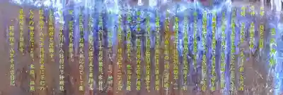 古政神社の歴史