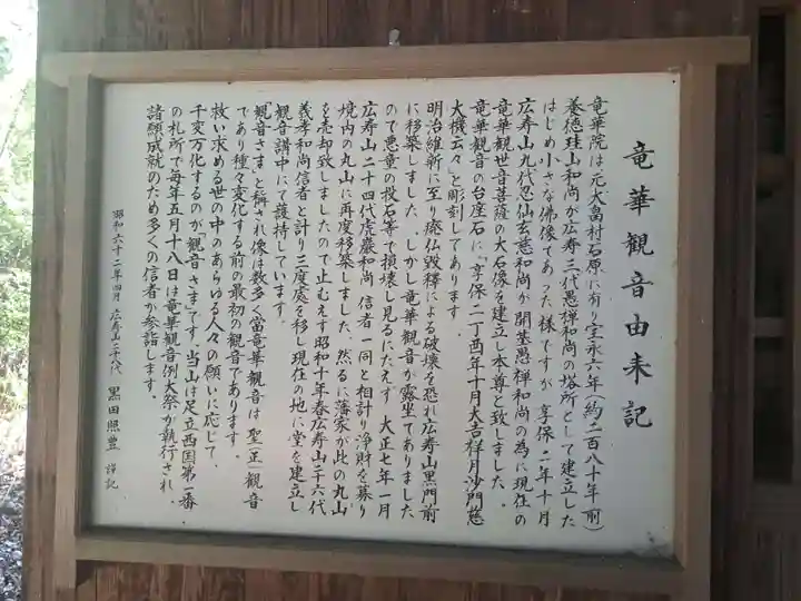 広壽山 福聚寺(福岡県)