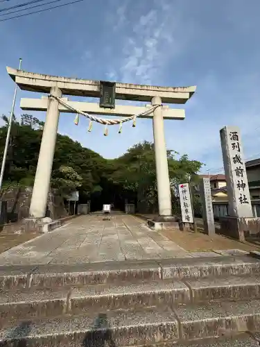 酒列磯前神社(茨城県)