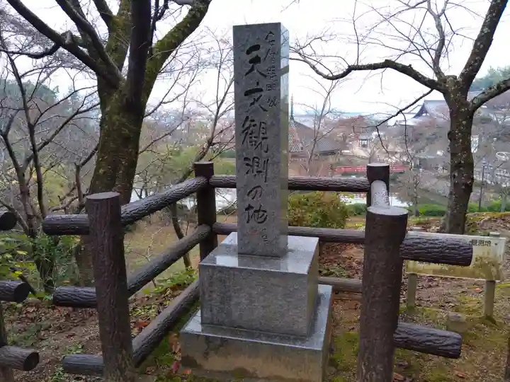 安倍文殊院 のその他建物