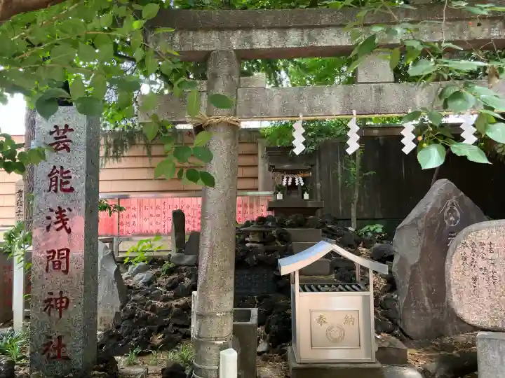 花園神社の末社・摂社