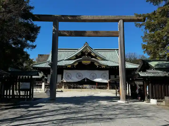 靖國神社の御朱印