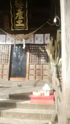 阿邪訶根神社(福島県)