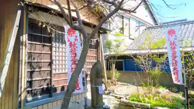 白翁山 神護寺の末社・摂社