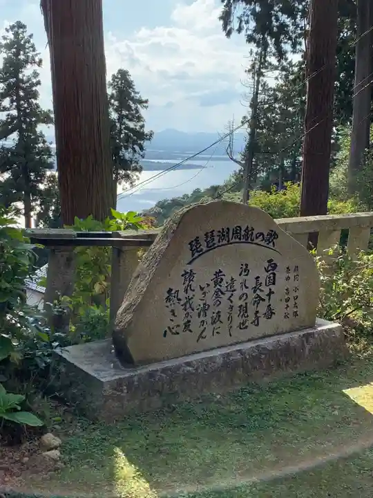 長命寺のその他建物