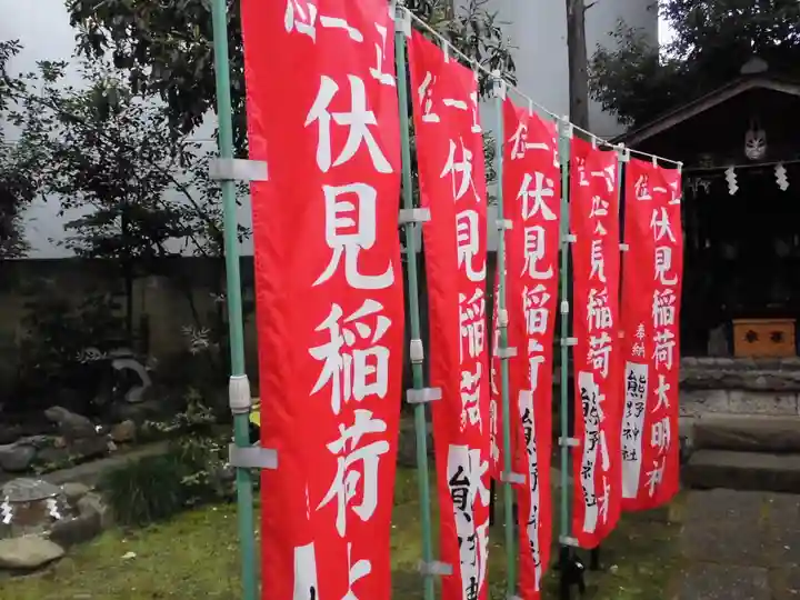 くまくま神社(導きの社 熊野町熊野神社)のその他建物