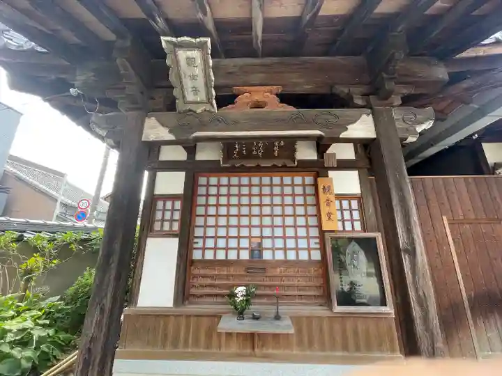栄林寺(三重県)
