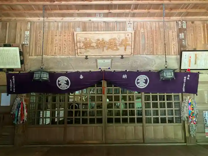 牛尾神社(新潟県)