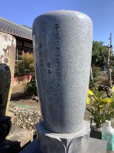 安楽寺のお墓