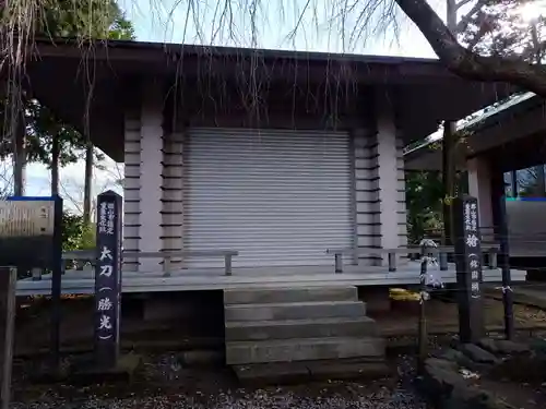 開成山大神宮(福島県)