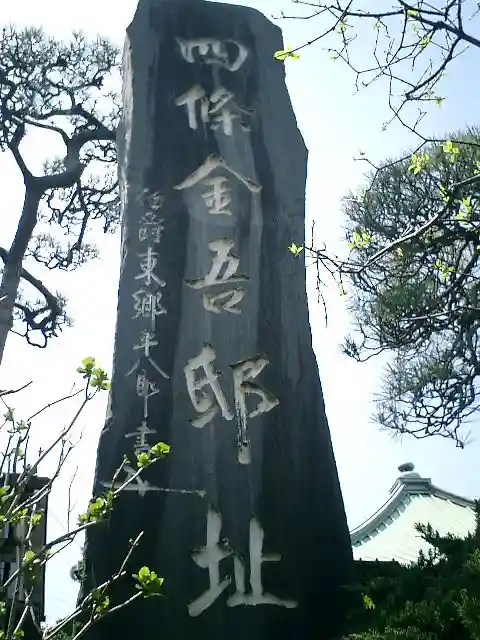 収玄寺のその他建物