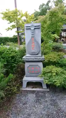 蓮朝寺(山梨県)