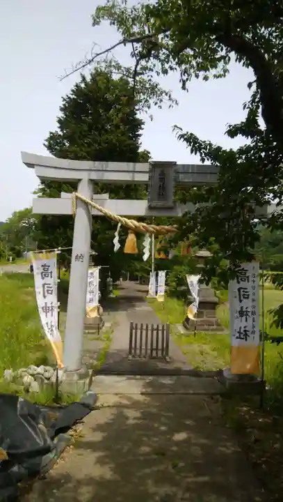 高司神社〜むすびの神の鎮まる社〜(福島県)