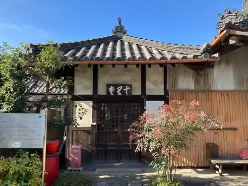 慈眼院のその他建物